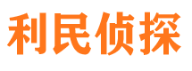 江阳市私人侦探